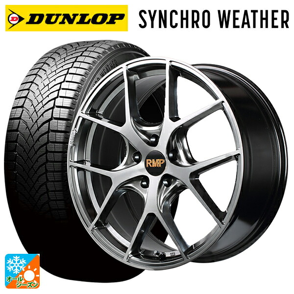 ニッサン セレナ(C28)用 215/50R18 92V ダンロップ シンクロウェザー # エムアイディー MID エクスクルーシブ 025F ハイパーメタルコートブラシュドフィニッシュ 新品オールシーズンタイヤホイール 4本セット