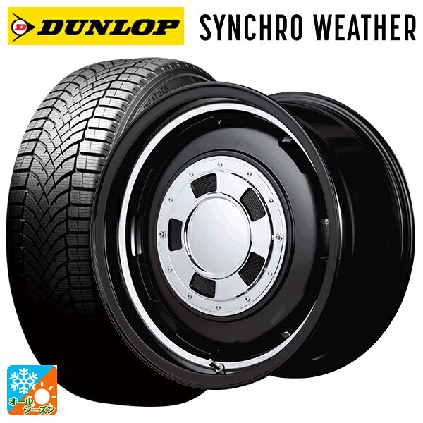 スズキ ジムニー(64系)用 215/70R16 100H ダンロップ シンクロウェザー エムアイディー ガルシア シスコ セミグロスブラック＋リムヴァーレイポリッシュ 新品オールシーズンタイヤホイール 5本セット｜タイヤホイール専門店コニシタイヤ 143,935円