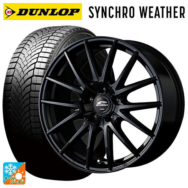 205/45R17 88V XL ダンロップ シンクロウェザー エムアイディー MIDホイール SQ27 メタリックブラック 17-7J 国産車用 オールシーズンタイヤホイール4本セット｜タイヤホイール専門店コニシタイヤ