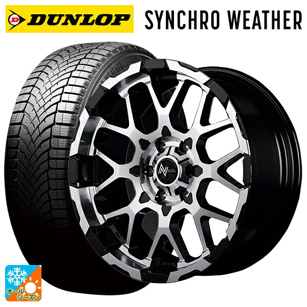 195/60R16 89H ダンロップ シンクロウェザー エムアイディー ナイトロパワー M28バレット ブラック/ミラーカット 16-7J 国産車用 オールシーズンタイヤホイール4本セット|タイヤホイール専門店コニシタイヤ