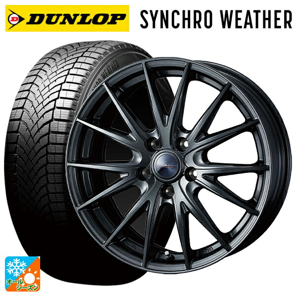 トヨタ ヤリスクロス(10系)用 215/50R18 92V ダンロップ シンクロウェザー # ウェッズ ヴェルバ スポルト2 # ディープメタル2 新品オールシーズンタイヤホイール 4本セット