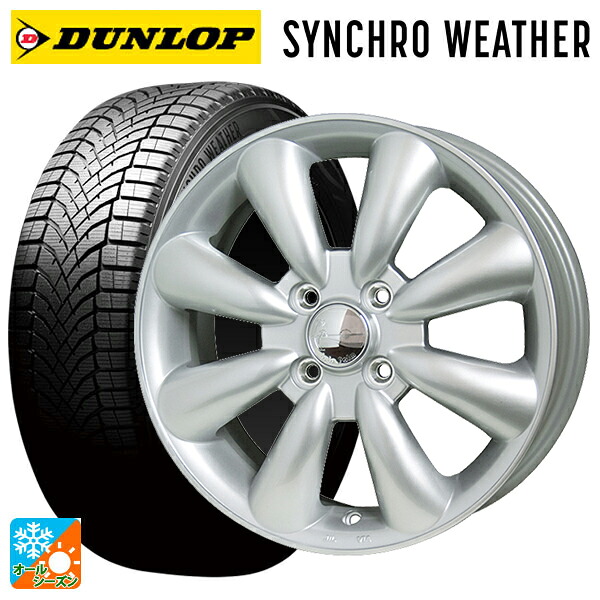 165/65R15 81H ダンロップ シンクロウェザー ホットスタッフ ララパーム KC8 S 15-5J 国産車用 オールシーズンタイヤホイール4本セット|タイヤホイール専門店コニシタイヤ