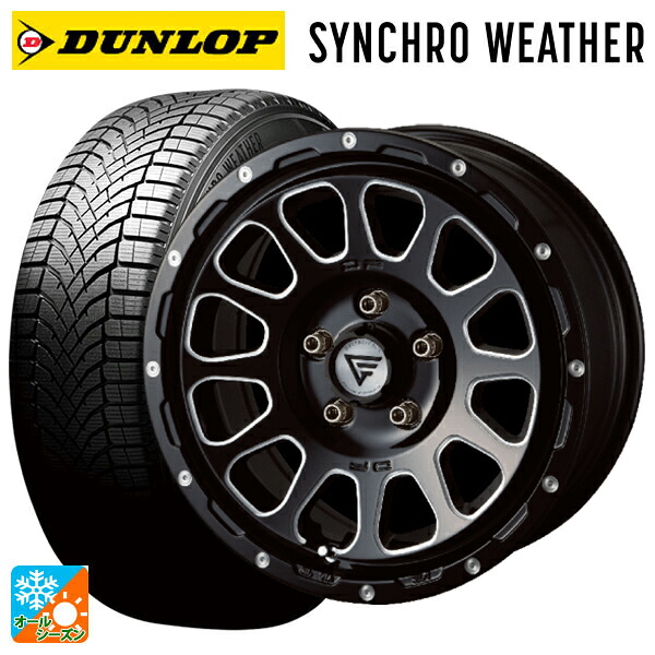 215/65R16 102H XL ダンロップ シンクロウェザー エクシズルライン デルタフォース オーバル ブラックマシニング 16-7J 国産車用 オールシーズンタイヤホイール4本セット|タイヤホイール専門店コニシタイヤ
