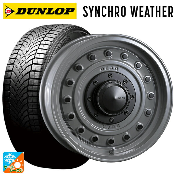 165/55R15 75H ダンロップ シンクロウェザー # クリムソン ディーン コロラド スティールグレー 15-4.5J 国産車用 オールシーズンタイヤホイール4本セット