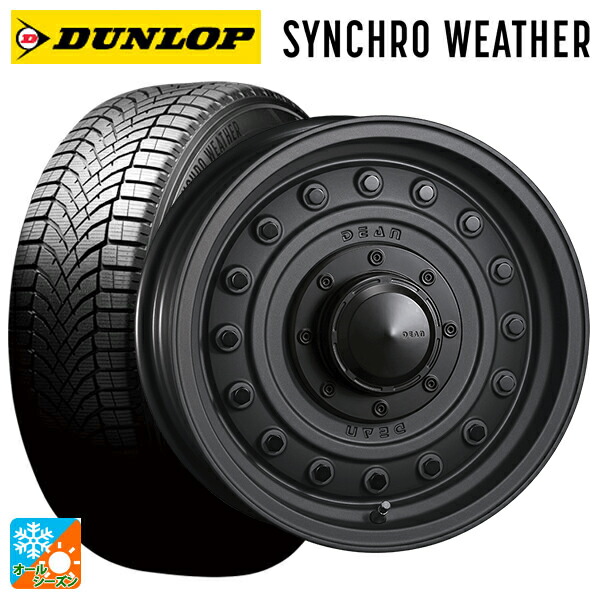 165/55R15 75H ダンロップ シンクロウェザー # クリムソン ディーン コロラド マットチャコールブラック 15-4.5J 国産車用 オールシーズンタイヤホイール4本セット