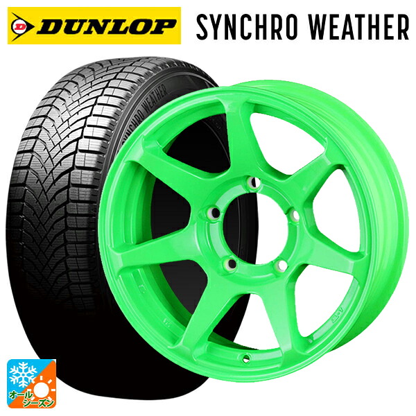 スズキ ジムニーノマド(JC74W)用 215/70R16 100H ダンロップ シンクロウェザー # ドゥオール CST ゼロワンハイパー +J 鋳出しロゴ 蛍光グリーン 新品オールシーズンタイヤホイール 4本セット