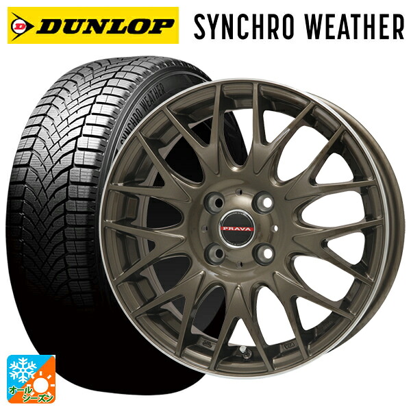 スズキ ハスラー(MR52/92S)用 165/65R15 81H ダンロップ シンクロウェザー # ビックウェイ レイシーン プラバ 9M Jr2 BR/P 新品オールシーズンタイヤホイール 4本セット