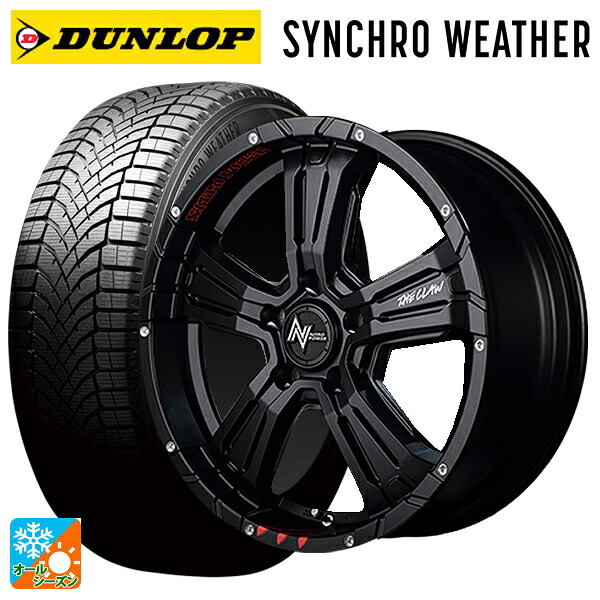 215/60R16 95H ダンロップ シンクロウェザー # エムアイディー ナイトロパワー クロスクロウ グラフィティエディション（訳あり） セミグロスブラック＋ピアスドリルド/グラフィティ 16-7J 国産車用 オールシーズンタイヤホイール4本セット