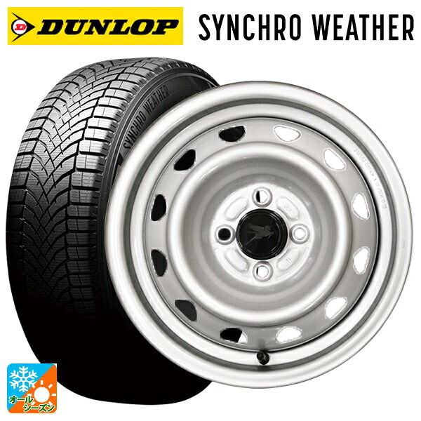 165/65R14 79H ダンロップ シンクロウェザー ウェッズ キャロウィン PC504S スチール(シルバー) 14-5J 国産車用 オールシーズンタイヤホイール4本セット｜タイヤホイール専門店コニシタイヤ