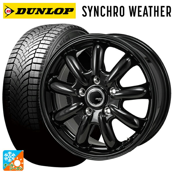 235/55R18 104V XL ダンロップ シンクロウェザー # ジャパン三陽 ザック JP209 グロスブラック 18-7.5J 国産車用 オールシーズンタイヤホイール4本セット