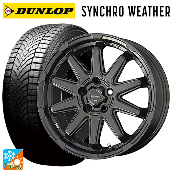 トヨタ アルファード(30系)用 225/60R17 99V ダンロップ シンクロウェザー # 共豊 サーキュラー C10S マットブラック 新品オールシーズンタイヤホイール 4本セット