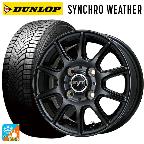 155/65R14 75H ダンロップ シンクロウェザー ビックウェイ BWT541 # MB 14-4.5J 国産車用 オールシーズンタイヤホイール4本セット|タイヤホイール専門店コニシタイヤ