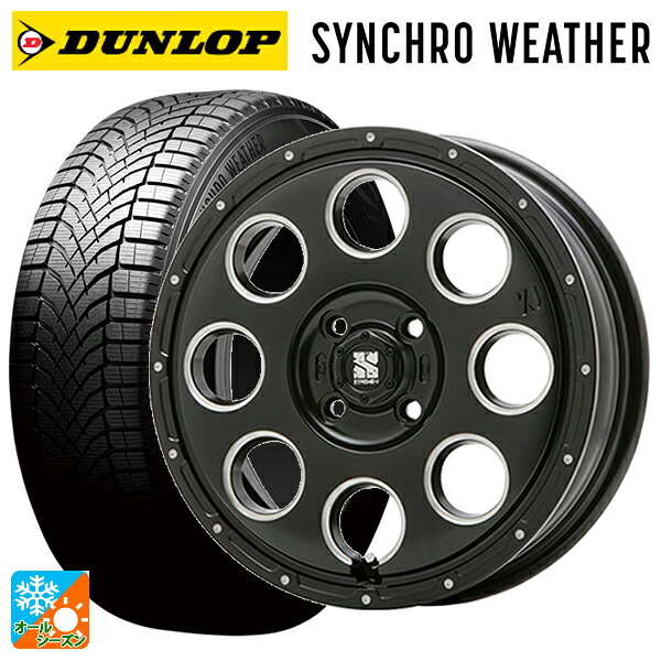 165/65R15 81H ダンロップ シンクロウェザー エムエルジェイ エクストリームJ KK03 Black Milled 15-4.5J 国産車用 オールシーズンタイヤホイール4本セット|タイヤホイール専門店コニシタイヤ