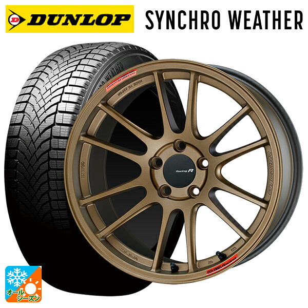 トヨタ GRカローラ(4BA-GZEA14H)用 245/40R18 97V XL ダンロップ シンクロウェザー # エンケイ レーシングレボリューション GTC01RR チタニウムゴールド 新品オールシーズンタイヤホイール 4本セット