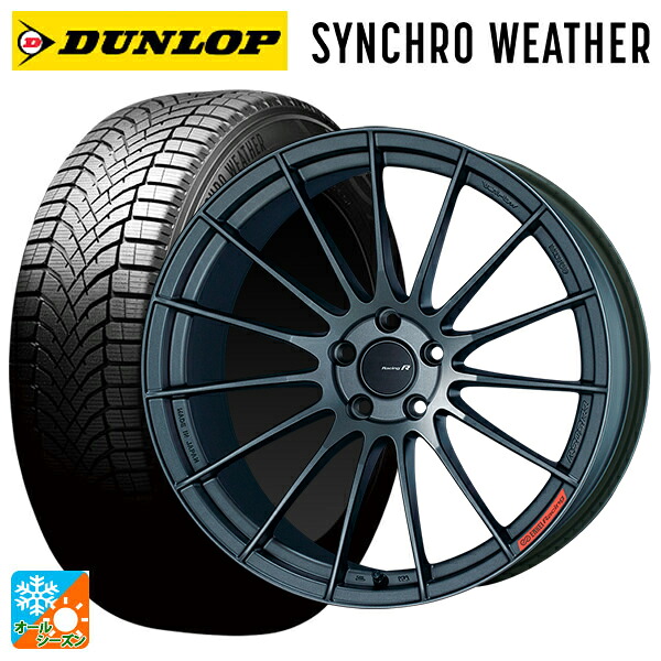 215/45R18 89W ダンロップ シンクロウェザー エンケイ レーシングレボリューション RS05RR マットダークガンメタリック 18-8.5J 国産車用 オールシーズンタイヤホイール4本セット|タイヤホイール専門店コニシタイヤ
