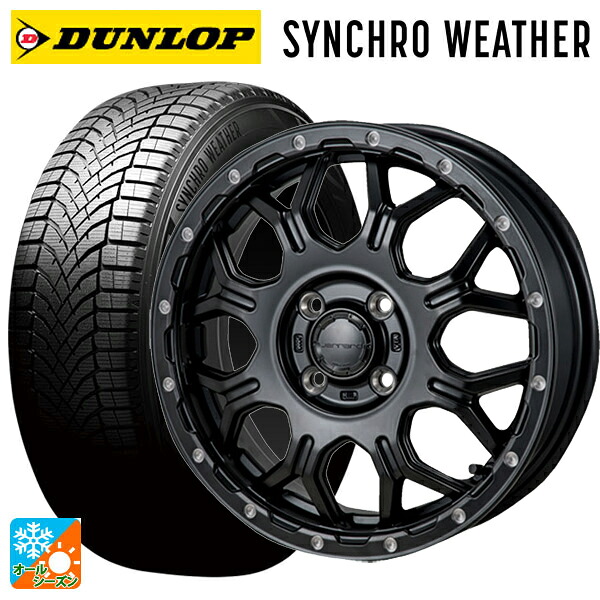トヨタ ライズ（ガソリン車）(A200/A210)用 195/65R16 92H ダンロップ シンクロウェザー # ジャパン三陽 ハイブロック ジェラード サテンBK/リーミング 新品オールシーズンタイヤホイール 4本セット
