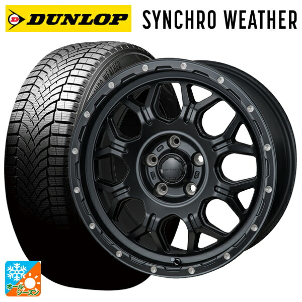 215/55R17 94V ダンロップ シンクロウェザー ジャパン三陽 ハイブロック ジェラード サテンBK/リーミング 17-7.5J 国産車用 オールシーズンタイヤホイール4本セット|タイヤホイール専門店コニシタイヤ