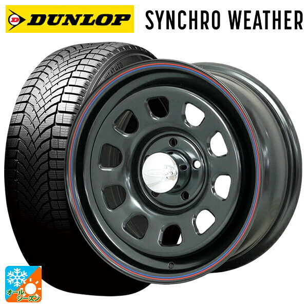 185/65R15 92H XL ダンロップ シンクロウェザー # モリタ デイトナズ ブラック(レッド/ブルーライン) 15-7J 国産車用 オールシーズンタイヤホイール4本セット
