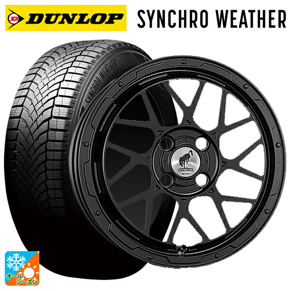 165/55R15 75H ダンロップ シンクロウェザー # スーパースター ロディオドライブ 8Mモノ # マットブラック 15-4.5J 国産車用 オールシーズンタイヤホイール4本セット