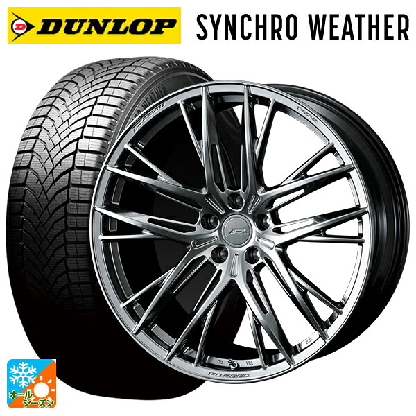 245/50R18 100V ダンロップ シンクロウェザー # ウェッズ エフゼロ FZ-5 DIAMOND BLACK 18-8.5J 国産車用 オールシーズンタイヤホイール4本セット