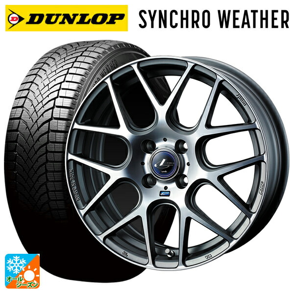 トヨタ アクア(PK11/PK10系)用 195/55R16 91H XL ダンロップ シンクロウェザー ウェッズ レオニス ナヴィア06 MGMC 新品オールシーズンタイヤホイール 4本セット｜タイヤホイール専門店コニシタイヤ