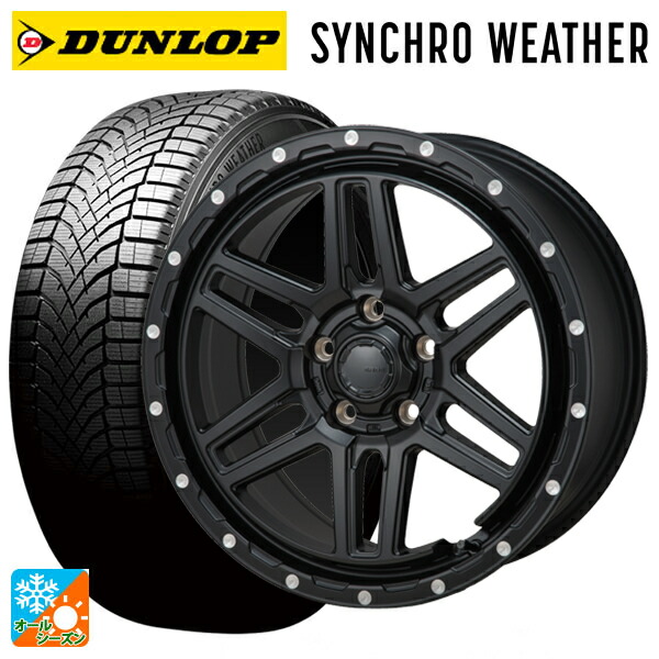 215/65R16 102H XL ダンロップ シンクロウェザー ジャパン三陽 ハイブロック エルデ Satin Black/Milling 16-7J 国産車用 オールシーズンタイヤホイール4本セット｜タイヤホイール専門店コニシタイヤ 265,590円