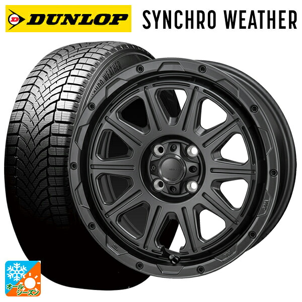 トヨタ ライズ(A200/A210)用 195/65R16 92H ダンロップ シンクロウェザー ジャパン三陽 ハイブロック レグルス サテンブラック 新品オールシーズンタイヤホイール 4本セット|タイヤホイール専門店コニシタイヤ