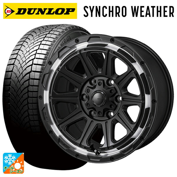 265/65R17 112S ダンロップ シンクロウェザー # ジャパン三陽 ハイブロック レグルス サテンブラック/リムポリッシュ 17-8J 国産車用 オールシーズンタイヤホイール4本セット
