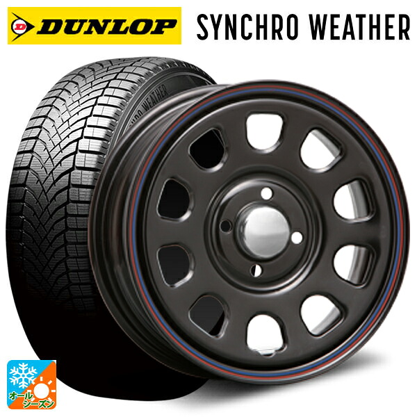 165/65R14 79H ダンロップ シンクロウェザー # エムエルジェイ デイトナ SS Black 14-5J 国産車用 オールシーズンタイヤホイール4本セット