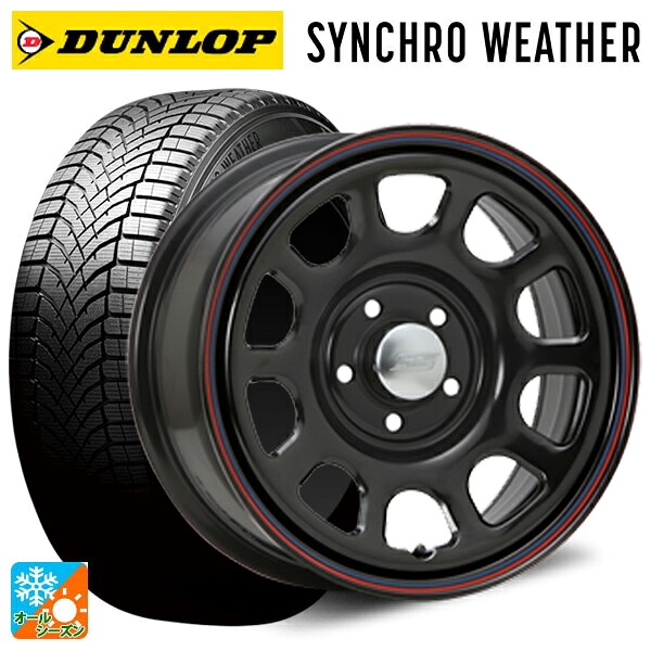 195/55R16 91H XL ダンロップ シンクロウェザー エムエルジェイ デイトナ SS Black 16-7J 国産車用 オールシーズンタイヤホイール4本セット|タイヤホイール専門店コニシタイヤ