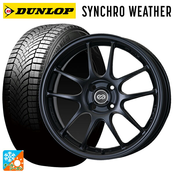 165/60R15 77H ダンロップ シンクロウェザー エンケイ パフォーマンスライン PF01 マットブラック 15-5J 国産車用 オールシーズンタイヤホイール4本セット|タイヤホイール専門店コニシタイヤ