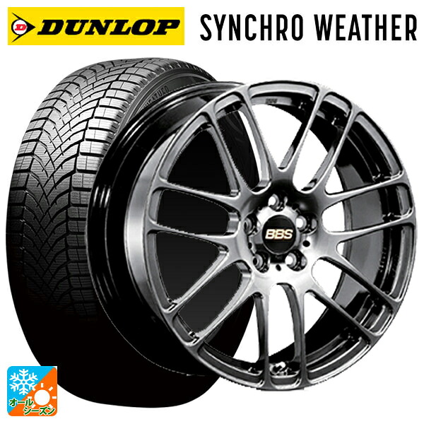 トヨタ カローラ スポーツ(210系)用 215/45R17 91W XL ダンロップ シンクロウェザー # BBS RE-L2 DB 新品オールシーズンタイヤホイール 4本セット