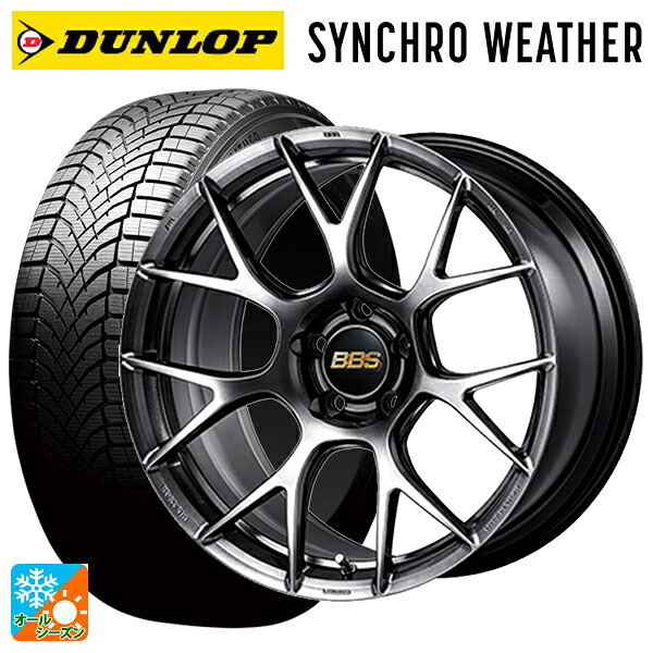 235/55R20 102V XL ダンロップ シンクロウェザー BBS RE-V7 DB 20-8.5J 国産車用 オールシーズンタイヤホイール4本セット｜タイヤホイール専門店コニシタイヤ
