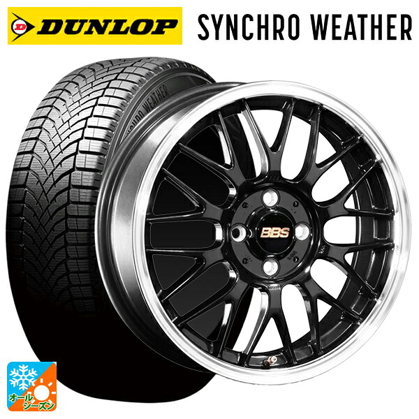 185/55R16 83V ダンロップ シンクロウェザー BBS RG-F BBD 16-6.5J 国産車用 オールシーズンタイヤホイール4本セット｜タイヤホイール専門店コニシタイヤ 204,050円