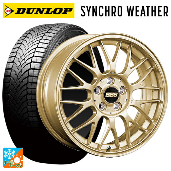205/60R16 96H XL ダンロップ シンクロウェザー # BBS RG-F GL 16-6.5J 国産車用 オールシーズンタイヤホイール4本セット