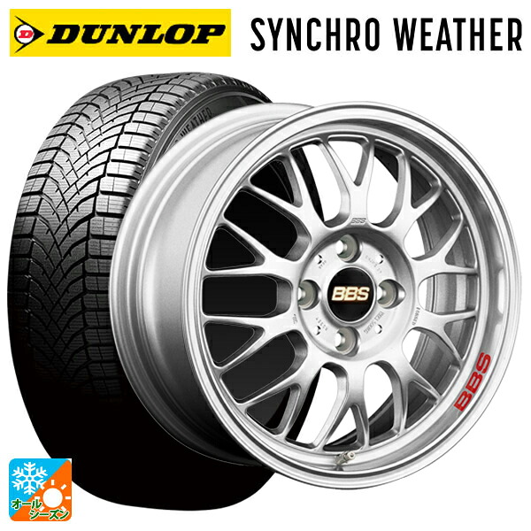 205/60R16 96H XL ダンロップ シンクロウェザー # BBS RG-F SL 16-6.5J 国産車用 オールシーズンタイヤホイール4本セット