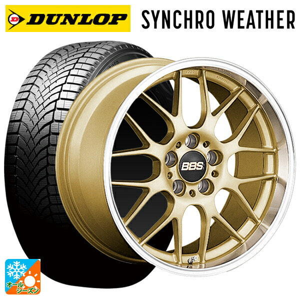 235/65R18 110H XL ダンロップ シンクロウェザー BBS RG-R GLD 18-8J 国産車用 オールシーズンタイヤホイール4本セット|タイヤホイール専門店コニシタイヤ