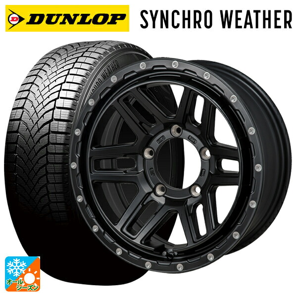 スズキ ジムニーノマド(JC74W)用 215/70R16 100H ダンロップ シンクロウェザー # ジャパン三陽 ハイブロック エルデ Satin Black/Milling 新品オールシーズンタイヤホイール 5本セット