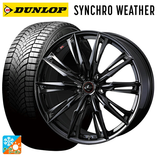165/50R15 73H ダンロップ シンクロウェザー # ウェッズ レオニス GX HYPER BMC 15-4.5J 国産車用 オールシーズンタイヤホイール4本セット