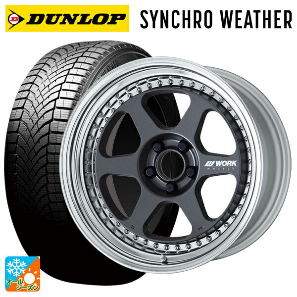 スバル フォレスター(SL系)用 235/50R19 103V XL ダンロップ シンクロウェザー ワーク マイスター L1 3ピース MGM 新品オールシーズンタイヤホイール 4本セット｜タイヤホイール専門店コニシタイヤ