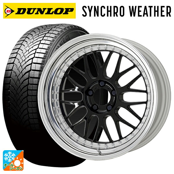 215/45R18 89W ダンロップ シンクロウェザー ワーク マイスター M1 3ピース BLK 18-8J 国産車用 オールシーズンタイヤホイール4本セット｜タイヤホイール専門店コニシタイヤ
