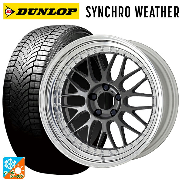 215/45R18 89W ダンロップ シンクロウェザー ワーク マイスター M1 3ピース MGM 18-8J 国産車用 オールシーズンタイヤホイール4本セット｜タイヤホイール専門店コニシタイヤ 581,330円