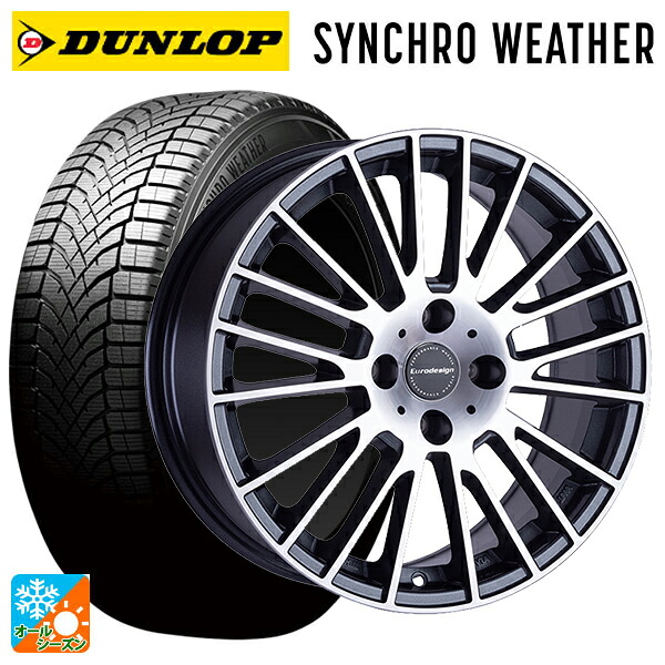 シトロエン DS3 クロスバック(D34HN05)用 215/60R17 96H ダンロップ シンクロウェザー 阿部商会 ユーロデザイン カルヴァー ガンメタリック+ポリッシュ 新品オールシーズンタイヤホイール 4本セット|タイヤホイール専門店コニシタイヤ