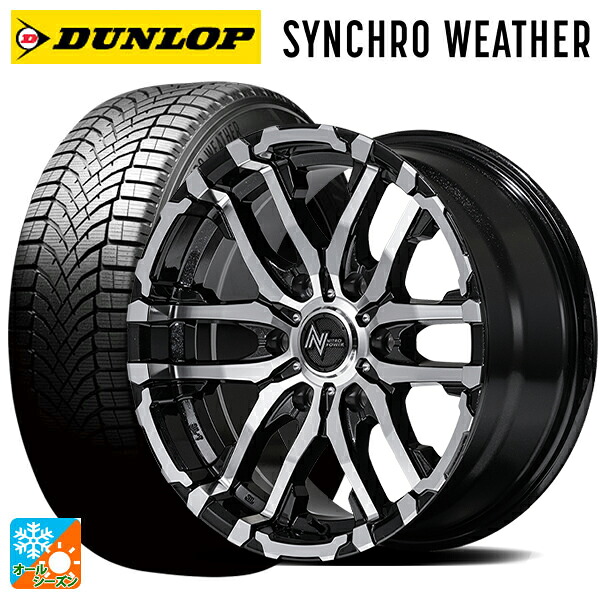 265/65R17 112S ダンロップ シンクロウェザー # エムアイディー ナイトロパワー M26 クロスファング ブラックメタリック/ミラーカット 17-8J 国産車用 オールシーズンタイヤホイール4本セット