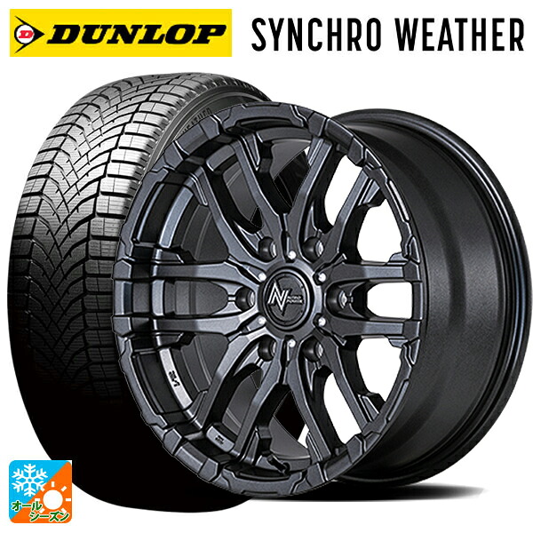 265/65R17 112S ダンロップ シンクロウェザー # エムアイディー ナイトロパワー M26 クロスファング バレルブラック/ドリルド 17-8J 国産車用 オールシーズンタイヤホイール4本セット
