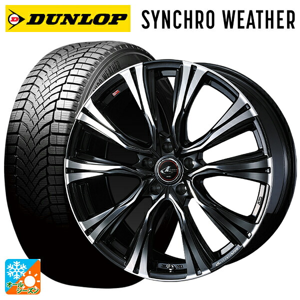 トヨタ シエンタ(10系)用 195/65R15 91H ダンロップ シンクロウェザー # ウェッズ レオニス VR PBMC 新品オールシーズンタイヤホイール 4本セット