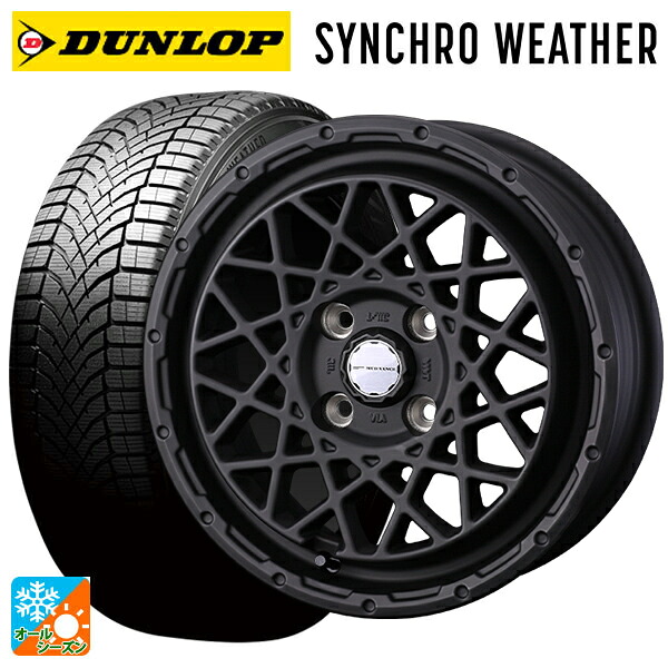165/50R15 73H ダンロップ シンクロウェザー # ウェッズ マッドヴァンス 09 FULL MAT BLACK 15-4.5J 国産車用 オールシーズンタイヤホイール4本セット