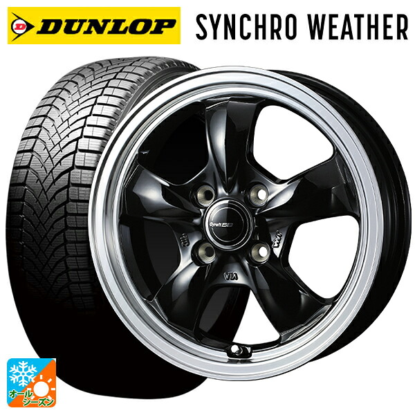 185/60R15 84H ダンロップ シンクロウェザー ウェッズ グラフト 5S ブラックリムポリッシュ 15-5.5J 国産車用 オールシーズンタイヤホイール4本セット|タイヤホイール専門店コニシタイヤ