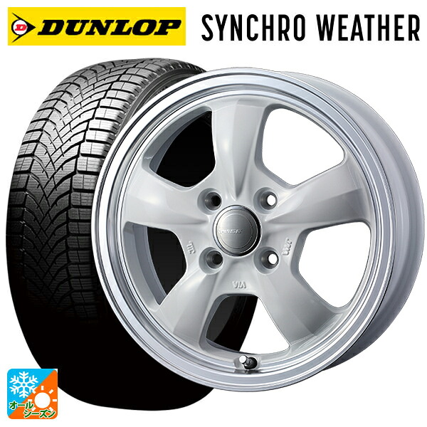 185/60R15 84H ダンロップ シンクロウェザー # ウェッズ グラフト 5S ホワイトリムポリッシュ 15-5.5J 国産車用 オールシーズンタイヤホイール4本セット