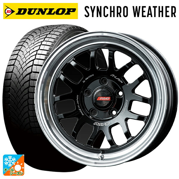 195/55R16 91H XL ダンロップ シンクロウェザー レイズ A LAP(エーラップ) 07X BD 16-7J 国産車用 オールシーズンタイヤホイール4本セット｜タイヤホイール専門店コニシタイヤ
